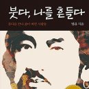 화 - 담양군 | 화