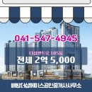 센트로공인중개사사무소 이미지