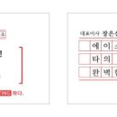 에이스Ace공인중개사사무소 이미지