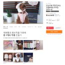 내손으로 만드는 우리옷 이미지