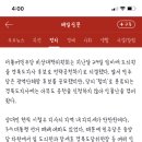 민주, 경북도지사 후보 임미애 공천…27년 만에 지역 첫 女후보 이미지