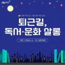 영광 군립도서관 더코리아