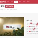 수석 공인중개사사무소 이미지