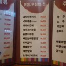 시골포차 - 청주시 흥덕구 | 시골포차