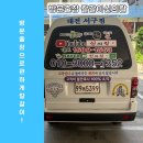 이마트24 대전정림점 | 대전 칼갈이 방문출장 신의칼 후기