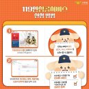 완산-119 이미지