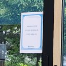 하남/미사_스푸너(Spooner)_젤라또 &amp; 밀크 젤라또 쉐이크_내돈내산 후기