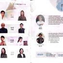 한마당국악사