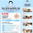 라아한의원 이미지