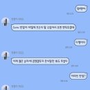 밤늦게 미친놈이 쫓아와서 신고한 후기 (여자로 살기 힘든 후기) 이미지