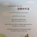 동화마트 이미지
