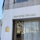 [W.대구워킹예신] 가성비 정찰제 본식 드레스 마샬브라이드 대구점 계약후기