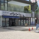 매월민물매운탕 | 광주 민물매운탕 매월동 빠가사리 참게 메기