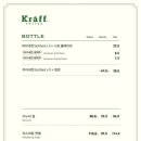 크라프 이미지