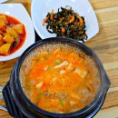 시골김치고춧가루 이미지