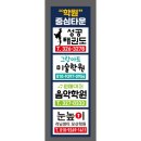 원메이저음악학원