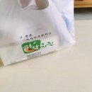 자담치킨모라점 이미지