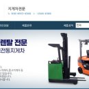 대일밧데리 이미지