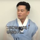 53세 이서진이 말하는 장수하는 방법 이미지