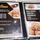 비에이치씨치킨수완 이미지