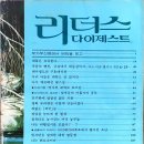 6.25전쟁 참전기 이미지