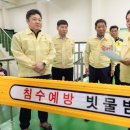 평동 배수펌프장 이미지