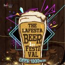 라페스타 문화의 거리 이미지