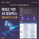 동신대학교 산학협력단 이미지