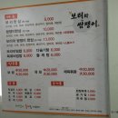 쌈쟁이 이미지