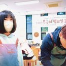 뚝딱뚝딱 목공교실 | 포항 운제산 목공체험교실