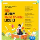 가운초등학교 이미지