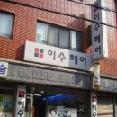 망우동-070 이미지