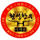 옛날한우직판장 - 구리시 벌말로 177 | 옛날한우직판장