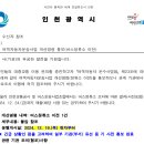 도화IC(37356) 이미지