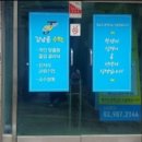 김남중수학교습소