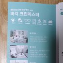 순크린 이미지