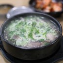 함지박소머리국밥 이미지