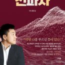 다니엘출판사
