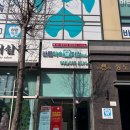 바른공감치과의원 이미지