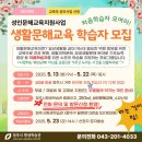 장애인문해교육 이미지