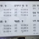 남대감간장게장 이미지