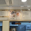 선비꼬마김밥 명지국제신도시점 이미지