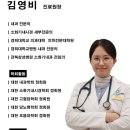수유탑내과의원 네이버블로그