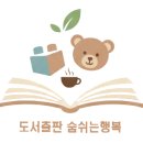법이 없다 03 이미지