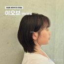 연남동 미용실 단발 레이어드컷 솔희 디자이너 이오브 연남본점