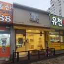 허니멍 이미지