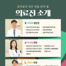 우모한방병원 이미지