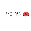 약원한약국 이미지