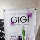 쉘모아 피부관리실 이미지