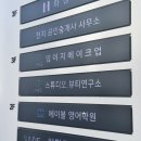 광주 프로필 사진은 임이지메이크업첨단점 이지스튜디오에서